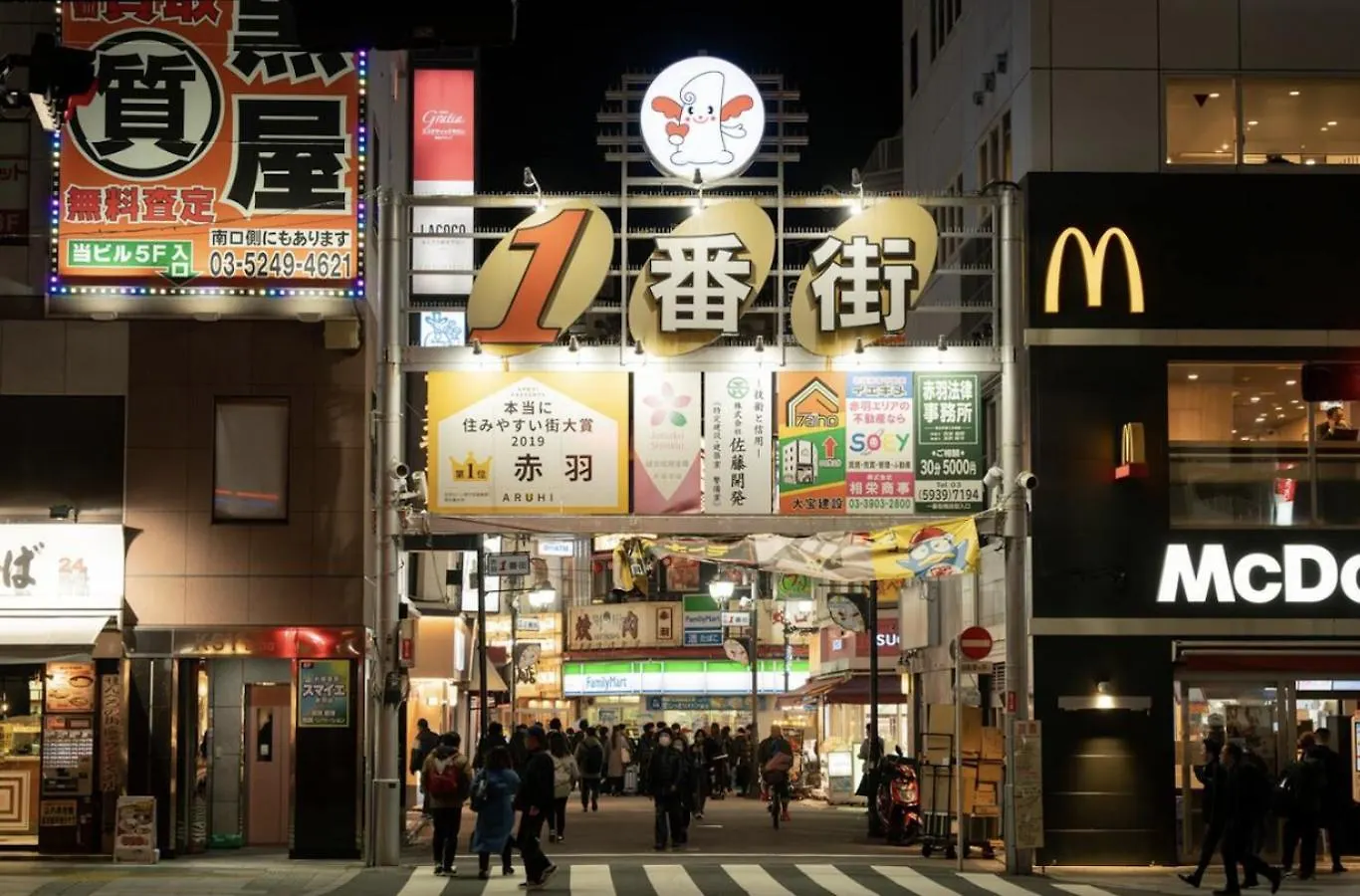 Akabane Station! Max6Ppl Apartment Tokyo